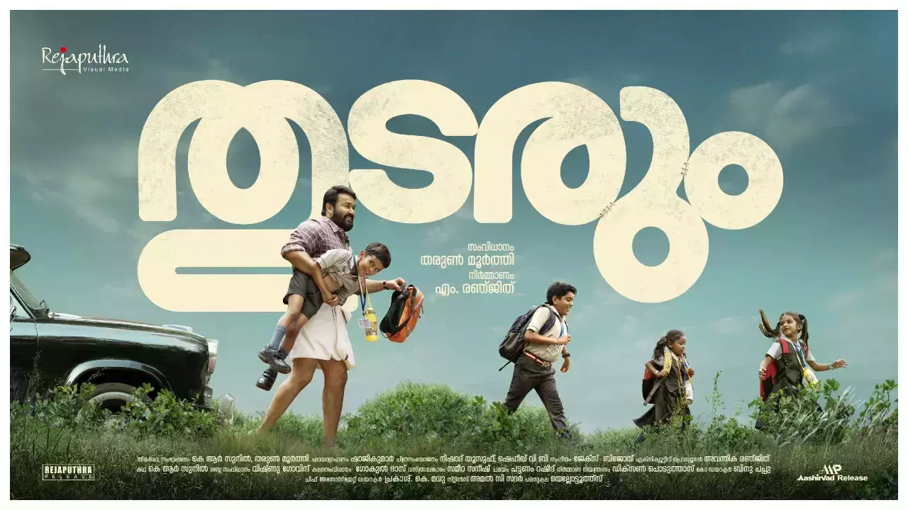 13-ാം ദിനവും ഷൺമുഖന്റെ ആധിപത്യം; ‘തുടരും’ കളക്ഷന്‍ റിപ്പോർട്ട് പുറത്ത്