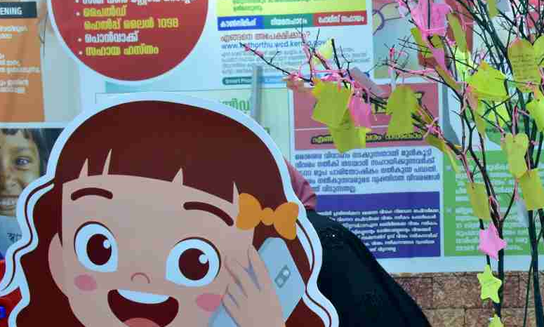 നന്ദി മരത്തിൽ അവരെഴുതി; ജീവൻ കാക്കുന്ന ജവാന്മാർക്ക് നന്ദി