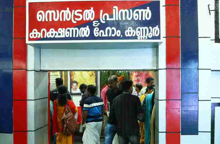 തൂക്കുകയറിന്റെ നിശ്ശബദ്ത ; കാണാം ജയിലിന്റെ അകക്കാഴ്ചകൾ