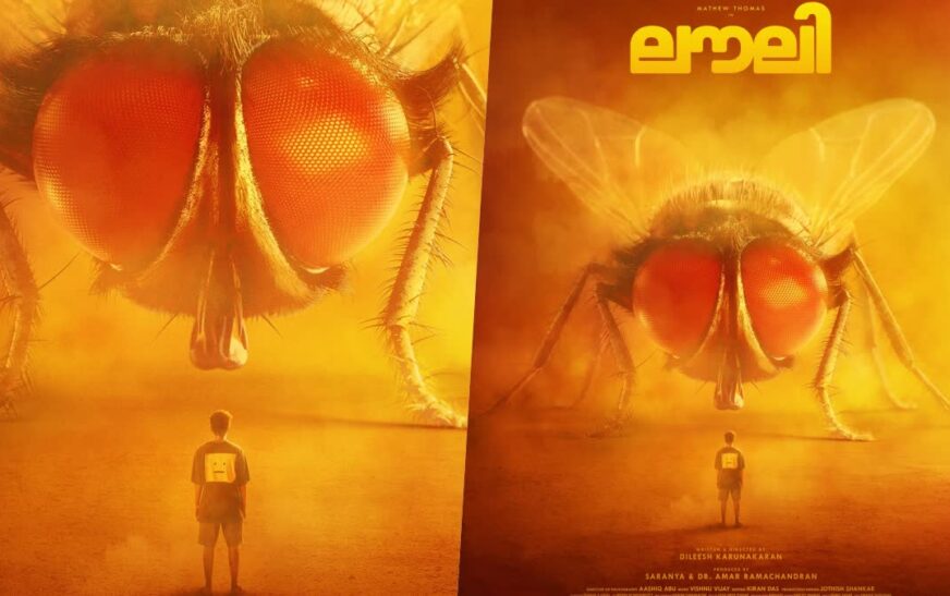 ത്രീഡി ചിത്രം ‘ലൗലി’ മെയ് 16ന് തിയറ്ററുകളിൽ