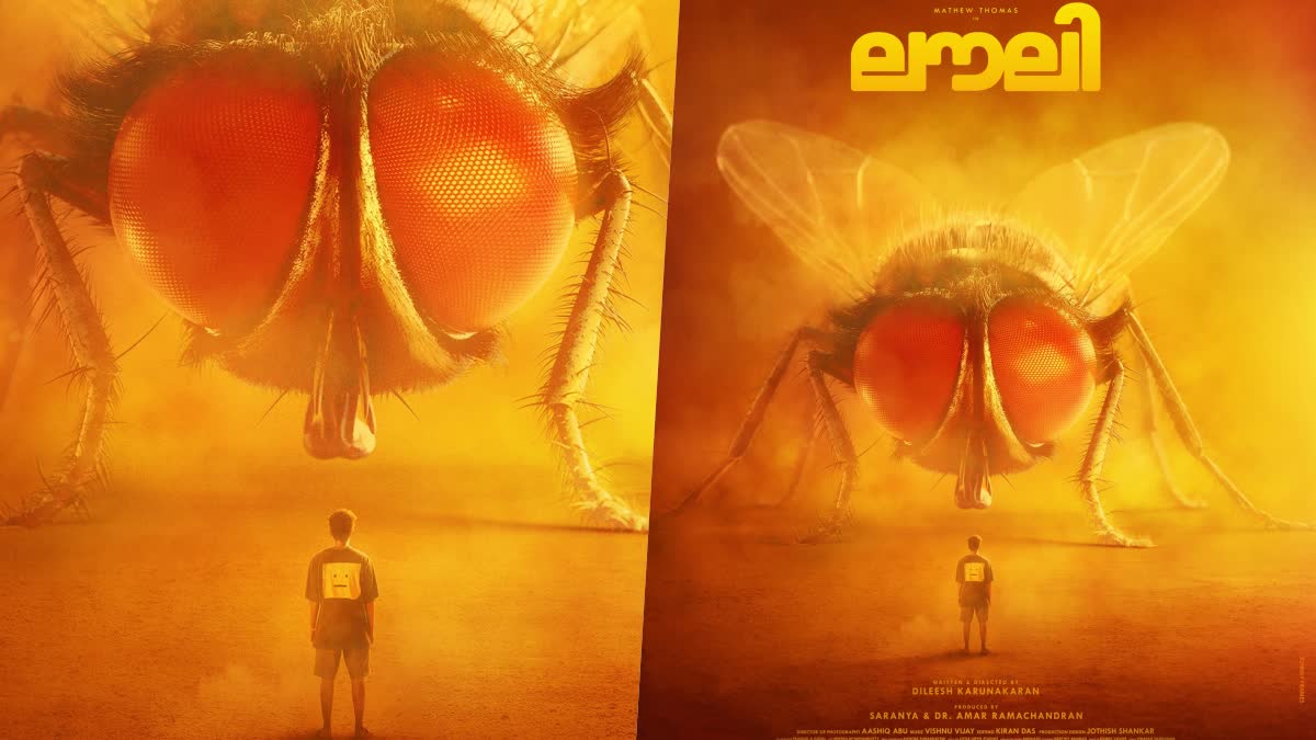 ത്രീഡി ചിത്രം ‘ലൗലി’ മെയ് 16ന് തിയറ്ററുകളിൽ