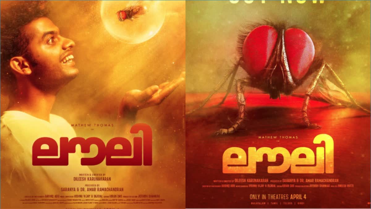 ത്രീഡി ചിത്രം ‘ലൗലി’യിലെ ഗാനം പുറത്ത്
