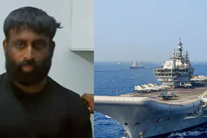 ഐഎൻഎസ് വിക്രാന്തയുടെ ലൊക്കേഷൻ തേടി ഫോണ്‍കോൾ ; പ്രതി പിടിയിൽ