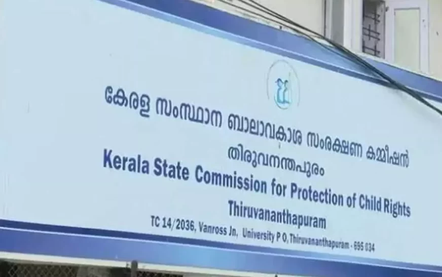 സ്‌കൂൾ വാർഷിക പരിപാടികൾ പ്രവൃത്തി ദിനങ്ങളിൽ പാടില്ല: ബാലാവകാശ കമ്മിഷൻ
