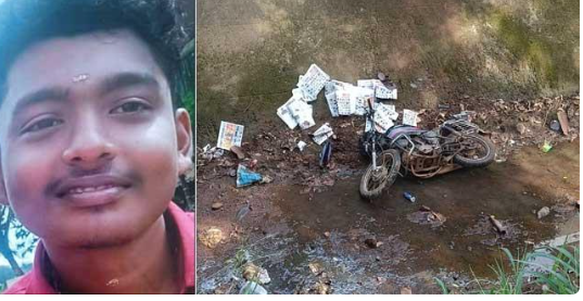 ബൈ​ക്ക് അപകടത്തിൽ പ​ത്ര​വി​ത​ര​ണ​ക്കാ​ര​നാ​യ യു​വാ​വ് മ​രി​ച്ചു