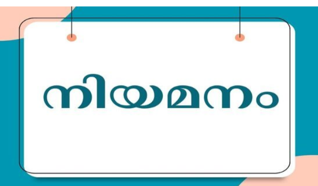 ഡയറി പ്രൊമോട്ടർമാരെ നിയമിക്കുന്നു