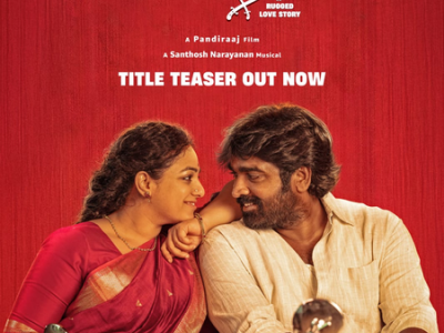 വിജയ് സേതുപതി-നിത്യ മേനൻ ചിത്രം ‘തലൈവൻ തലൈവി’;അനൗൺസ്‌മെന്റ് ടീസർ പുറത്തുവിട്ടു