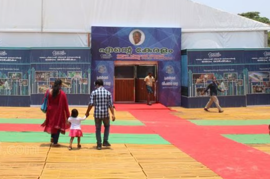 വികസനചരിത്രമെഴുതി എന്റെ കേരളം പ്രദര്‍ശനത്തിന്  കൊടിയിറക്കം