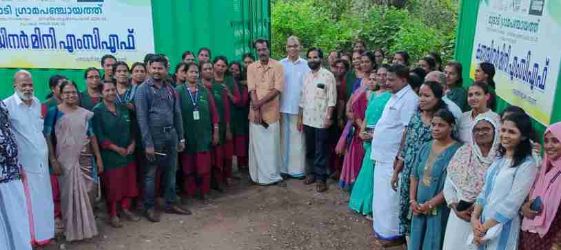 മാലിന്യ സംസ്‌കരണത്തില്‍ നൂതന സംവിധാനങ്ങളുമായി മൂടാടി ഗ്രാമപഞ്ചായത്ത്
