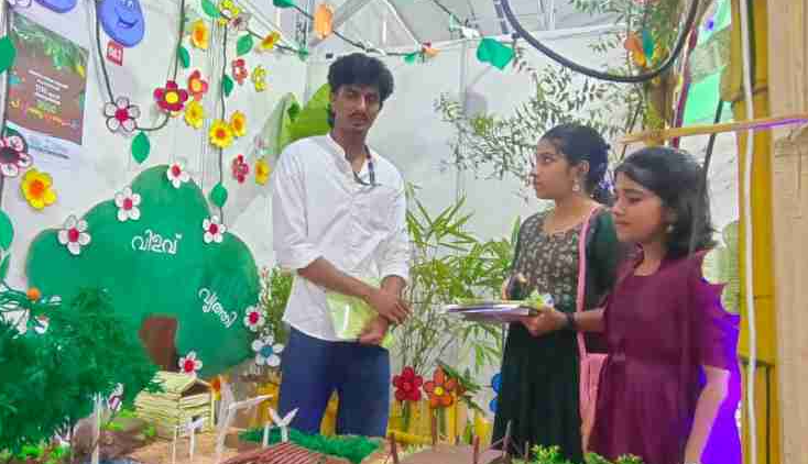 വനമാതൃകയില്‍ ഹരിതകേരളം മിഷന്‍ സ്റ്റാള്‍