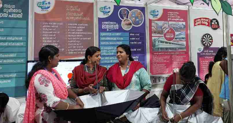 എന്റെ കേരളം പ്രദര്‍ശന മേള ; കുട തുന്നി തണലൊരുക്കാം