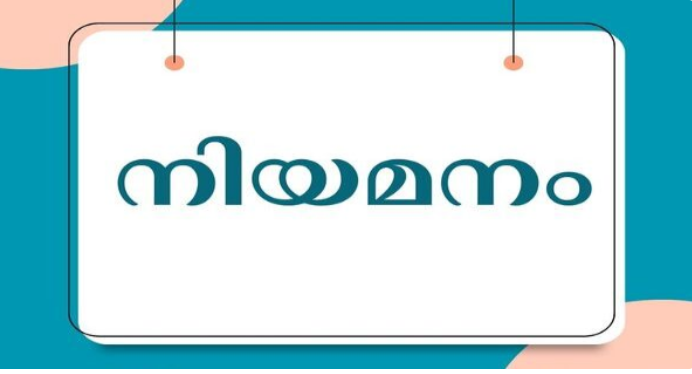 ബിസിനസ് പ്രെമോട്ടർമാരെ നിയമിക്കുന്നു