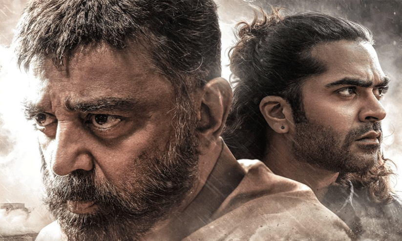 മിന്നും പ്രകടനവുമായി കമൽഹാസൻ: തഗ് ലൈഫ് ചിത്രത്തിന്റെ അപ്‍ഡേറ്റ് പുറത്ത്
