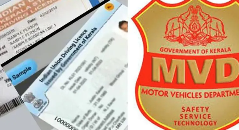 ഡ്രൈവിങ്ങ് ലൈസന്‍സ് വിവരങ്ങള്‍ സാരഥി പോര്‍ട്ടലില്‍ രജിസ്റ്റര്‍ ചെയ്യണം
