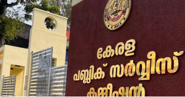 പി.എസ്.സി അഭിമുഖം എട്ട് മുതല്‍