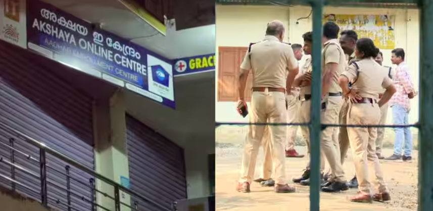 വ്യാജ ഹാൾ ടിക്കറ്റ് ; അക്ഷയ സെൻ്റർ ജീവനക്കാരി പൊലീസ് കസ്റ്റഡിയിൽ