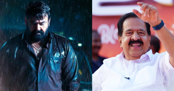 തുടരും ചിത്രത്തിന് ആശംസയുമായി രമേശ് ചെന്നിത്തല