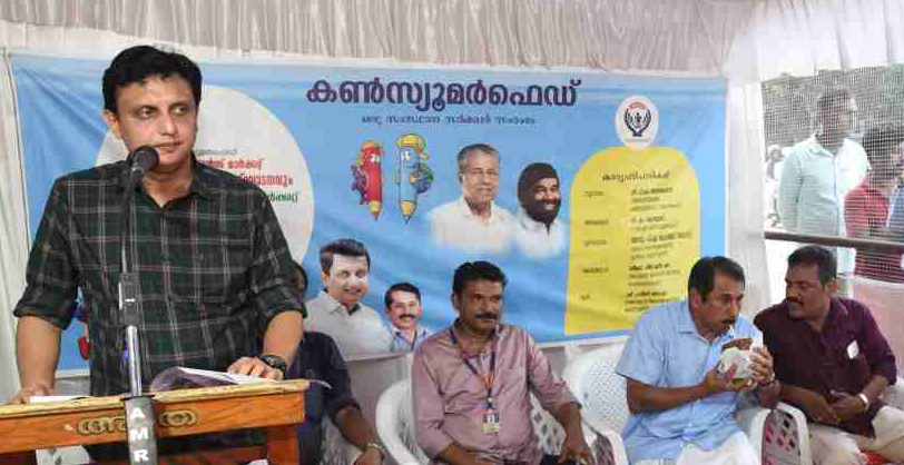കണ്‍സ്യൂമര്‍ഫെഡിന്റെ സ്റ്റുഡന്റ്‌സ് മാര്‍ക്കറ്റുകള്‍ക്ക് തുടക്കം