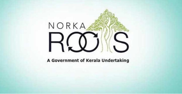 നോര്‍ക്ക റൂട്ട്സ് അറ്റസ്റ്റേഷന്‍ യോഗ്യതയുള്ള തൊഴിലധിഷ്ഠിത കോഴ്‌സ്