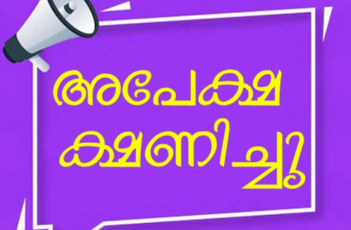 നോര്‍ക്ക റൂട്ട്‌സ് അറ്റസ്റ്റേഷന്‍ ; തൊഴിലധിഷ്ഠിത കോഴ്സ്