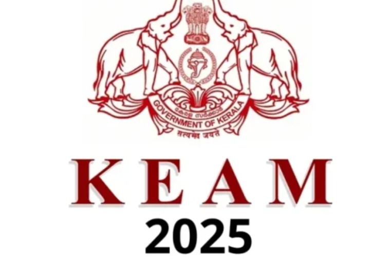കീം – 2025 അപാകതകൾ പരിഹരിക്കാൻ അവസരം