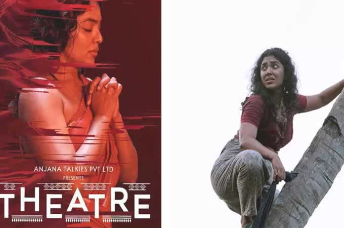റിമ കല്ലിങ്കൽ പ്രധാന വേഷത്തിൽ എത്തുന്ന ചിത്രം;