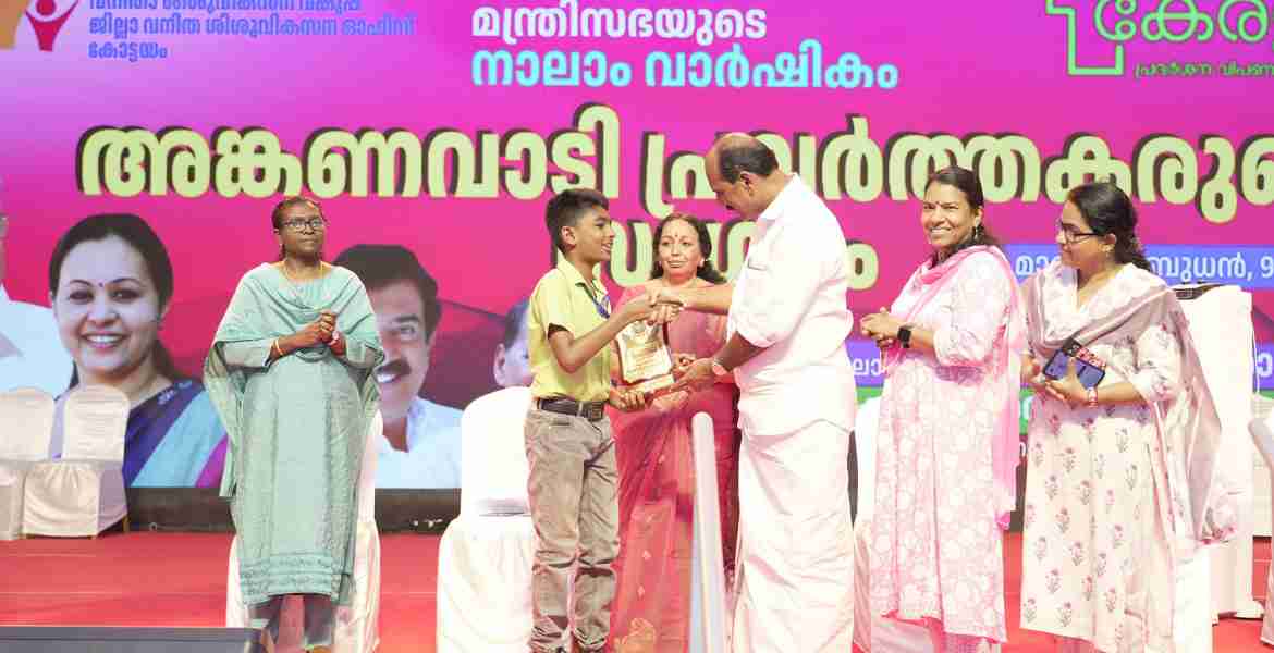വനിതാ പ്രാതിനിധ്യം കൊണ്ട് തിളങ്ങി അങ്കണവാടി ജീവനക്കാരുടെ സംഗമം