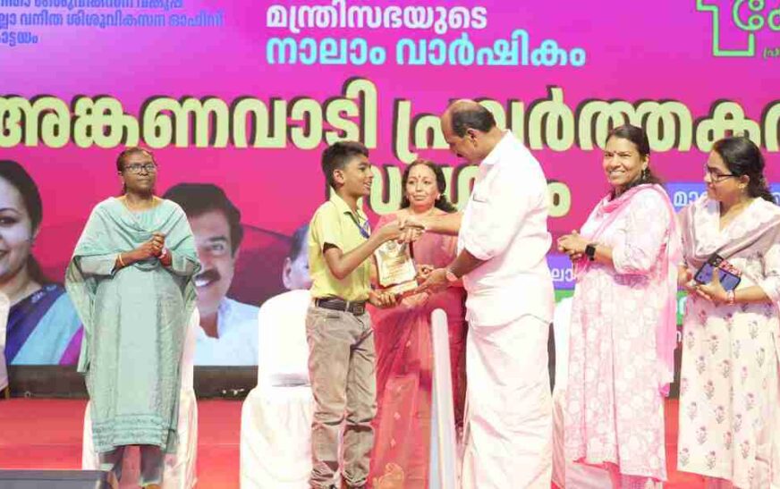 വനിതാ പ്രാതിനിധ്യം കൊണ്ട് തിളങ്ങി അങ്കണവാടി ജീവനക്കാരുടെ സംഗമം