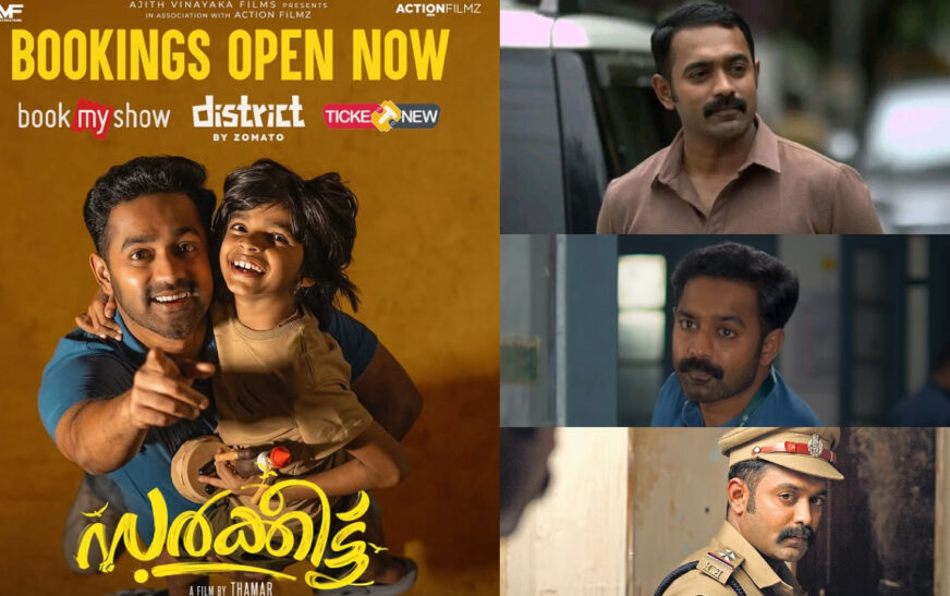ഹിറ്റുകൾ തുടരും.. ഹാട്രിക്ക് അടിക്കാൻ ആസിഫ് അലി; “സർക്കീട്ട്” നാളെ മുതൽ.