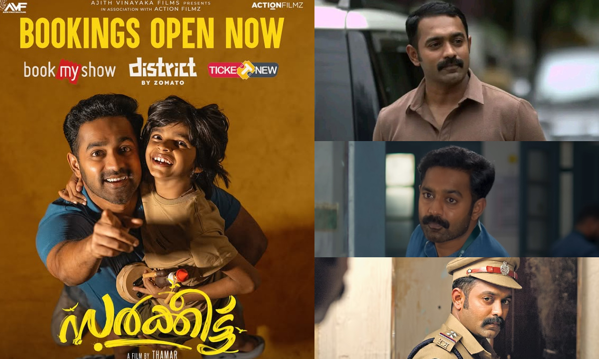 ഹിറ്റുകൾ തുടരും.. ഹാട്രിക്ക് അടിക്കാൻ ആസിഫ് അലി; “സർക്കീട്ട്” നാളെ മുതൽ.