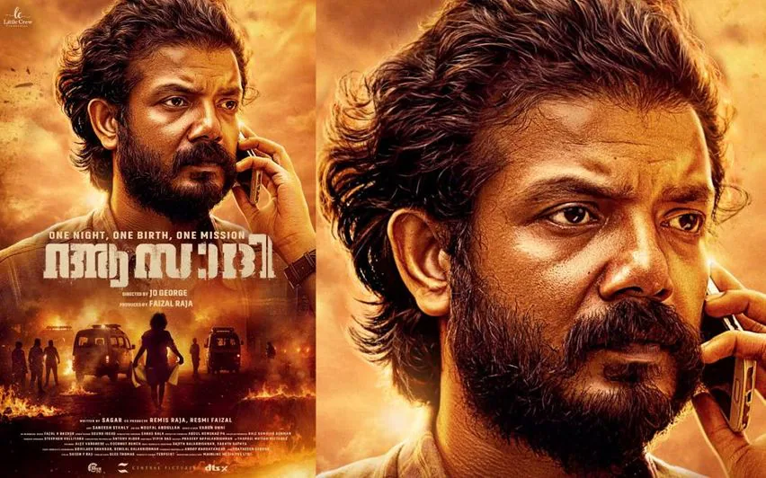 അതിസാഹസികതയുമായി ആസാദി; ചിത്രത്തിന്റെ പുതിയ ടീസർ എത്തി