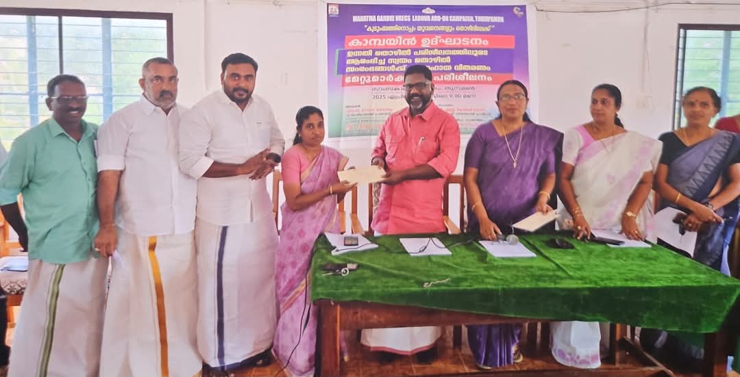 കുടുംബത്തിനൊപ്പം യുവജനങ്ങളും തൊഴിലിലേക്ക് ‘ തുമ്പമണ്ണില്‍ തുടക്കം