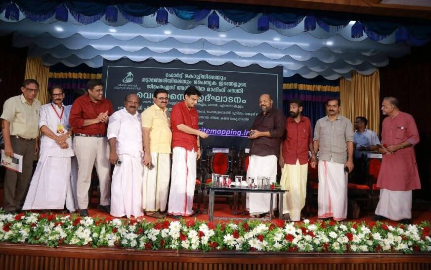 ജിഐഎസ് അധിഷ്ഠിത മാപ്പിംഗ് പദ്ധതി വെബ്സൈറ്റ് ഉദ്ഘാടനവും പഠന രേഖ പ്രകാശനവും നടന്നു