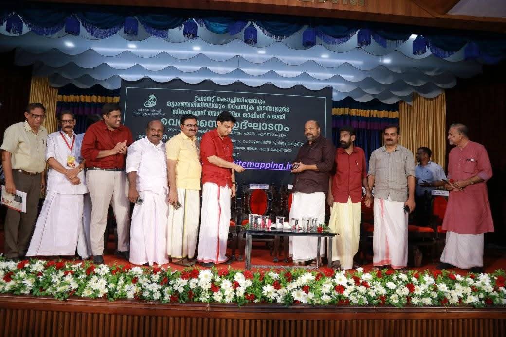 ജിഐഎസ് അധിഷ്ഠിത മാപ്പിംഗ് പദ്ധതി വെബ്സൈറ്റ് ഉദ്ഘാടനവും പഠന രേഖ പ്രകാശനവും നടന്നു