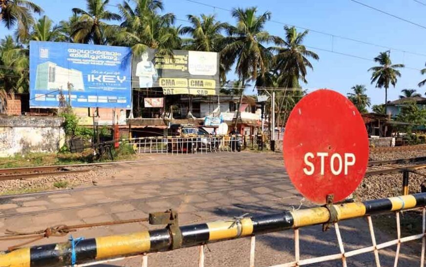 റെയില്‍വേ ഗേറ്റ് അടച്ചിടും