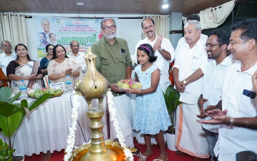 ഫലസമൃദ്ധി പദ്ധതിക്ക്‌ പൂഞ്ഞാറിൽ തുടക്കം