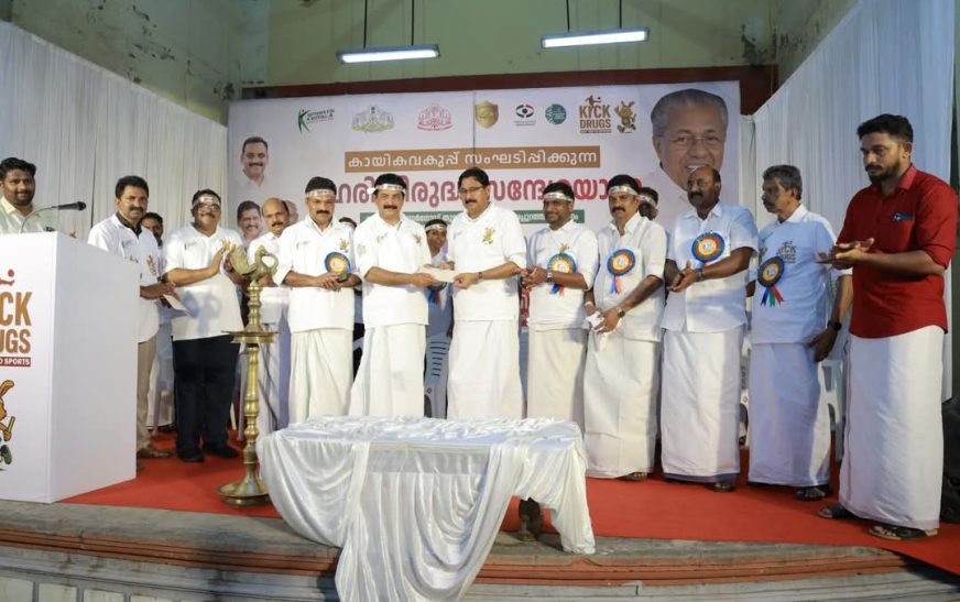 കായികതാരങ്ങളെ സഹായിക്കുന്നതിന് വേണ്ടി ഇടുക്കി ജില്ലാ സ്പോർട്സ് കൗൺസിലിന്റെ നേതൃത്വത്തിൽ കായികനിധി