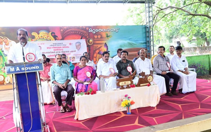 മേല്‍ബാര അംബേദ്ക്കര്‍ ഗ്രാമം വികസന പദ്ധതിയുടെ പൂര്‍ത്തീകരണ ഉദ്ഘാടനം നടന്നു