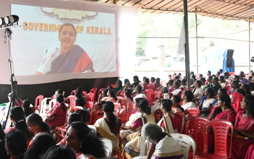 രായമംഗലം ജനകീയ ആരോഗ്യ കേന്ദ്രത്തിന്റെ പുതിയ മന്ദിരം ഉദ്ഘാടനം ചെയ്തു