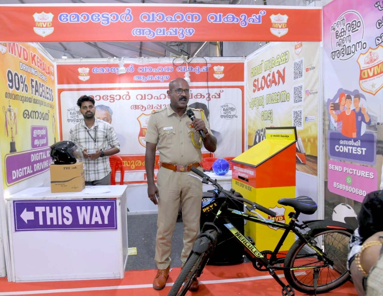 എൻ്റെ കേരളം മേളയിൽ എംവിഡി ചെക്കിംഗ്