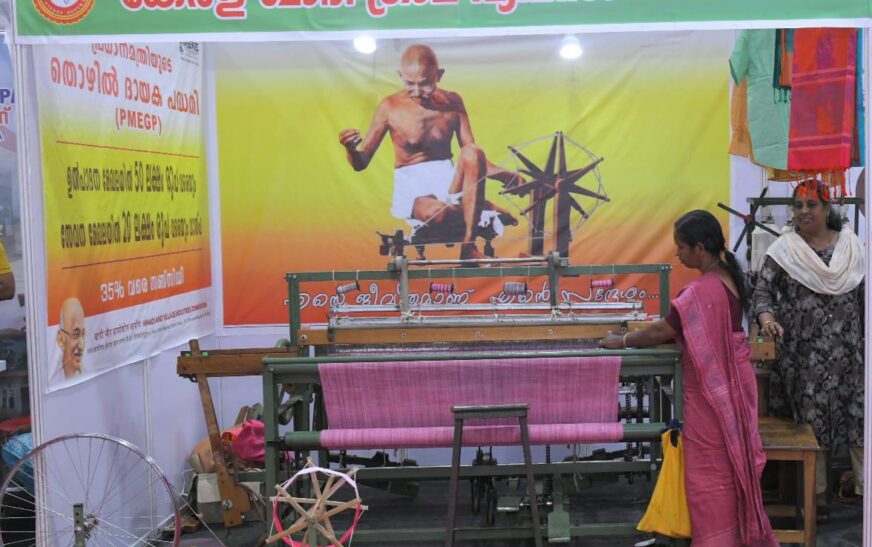 കാണാം നെയ്ത്ത്, വാങ്ങാം ഖാദി