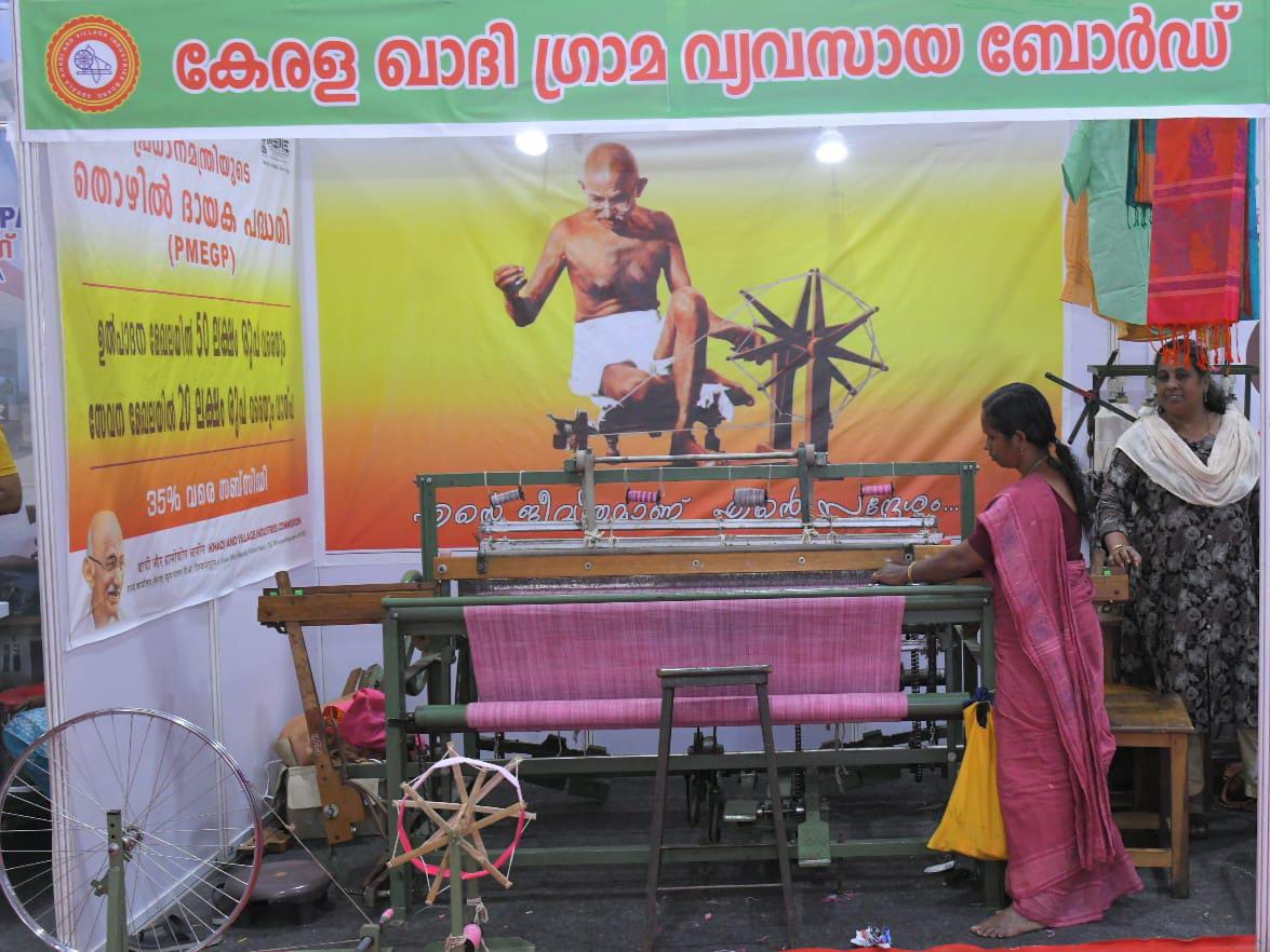 കാണാം നെയ്ത്ത്, വാങ്ങാം ഖാദി