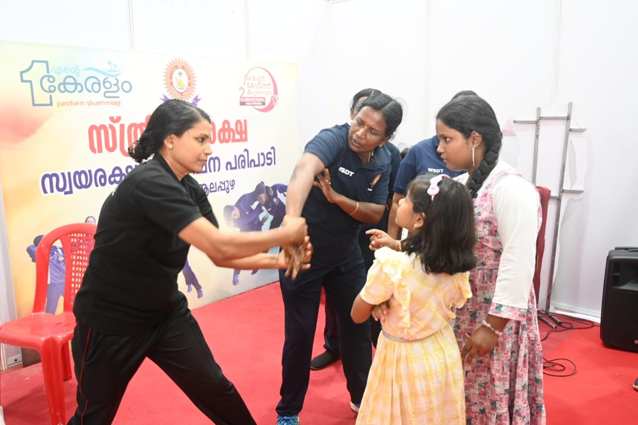 പൂവാലൻമാരെ ഒന്ന് വിരട്ടാം, അടവുകൾ എന്റെ കേരളം മേളയിൽ വനിത പൊലീസ് പറഞ്ഞുതരും