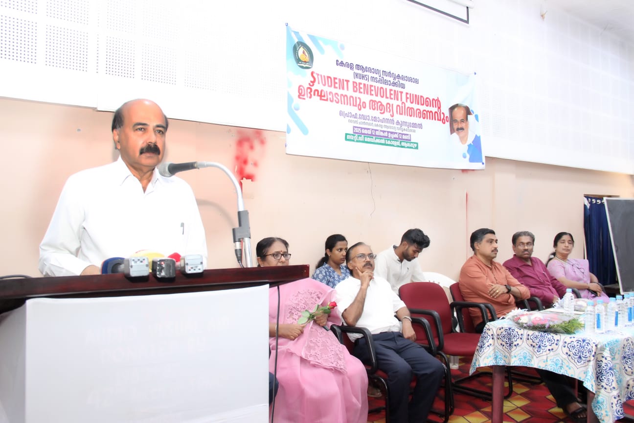 കളർകോട് അപകടത്തിൽ മരിച്ച മെഡിക്കൽ വിദ്യാർത്ഥികളുടെ കുടുംബങ്ങൾക്ക് കേരള ആരോഗ്യ ശാസ്ത്ര സർവകലാശാലയുടെ ധനസഹായം