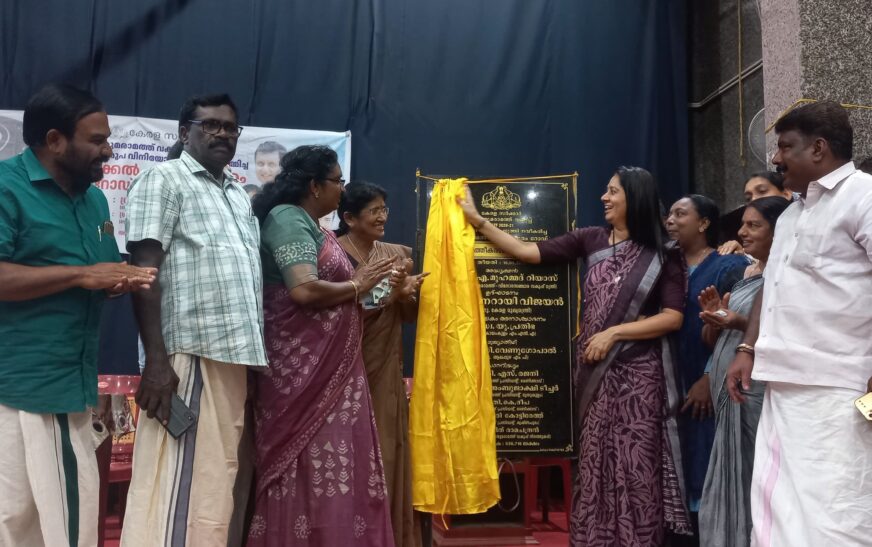 ആലപ്പുഴ ജില്ലയിൽ നവീകരണം പൂർത്തിയാക്കിയ റോഡുകൾ ഉദ്ഘാടനം ചെയ്തു