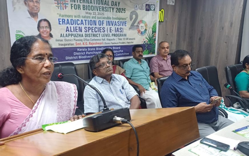 അധിനിവേശ സസ്യങ്ങളുടെ വ്യാപനം തടയുന്നതിന് ജില്ലയിൽ പദ്ധതി നടപ്പാക്കും: ജില്ലാ പഞ്ചായത്ത് പ്രസിഡന്റ്