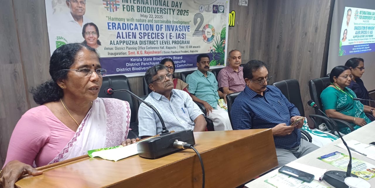 അധിനിവേശ സസ്യങ്ങളുടെ വ്യാപനം തടയുന്നതിന് ജില്ലയിൽ പദ്ധതി നടപ്പാക്കും: ജില്ലാ പഞ്ചായത്ത് പ്രസിഡന്റ്