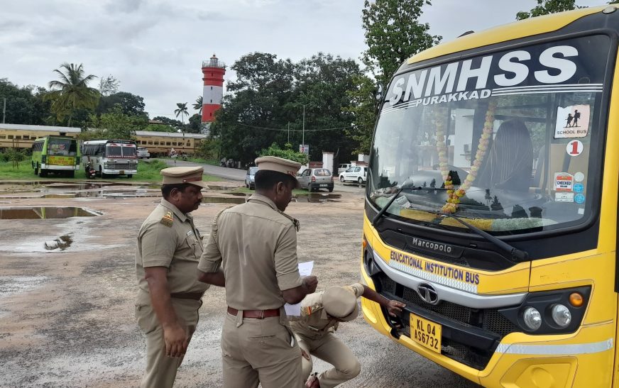 സ്കൂൾ തുറപ്പ്: സ്കൂൾ വാഹനങ്ങളുടെ സുരക്ഷ പരിശോധിച്ചു