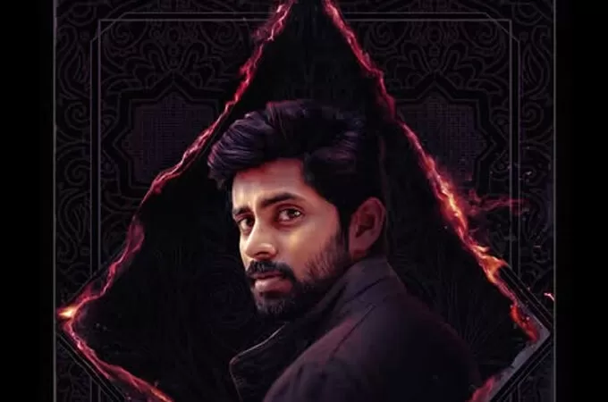 ദുല്‍ഖര്‍ – നഹാസ് ഹിദായത്ത് ചിത്രം ഐ ആം ഗെയിമില്‍ കതിരും