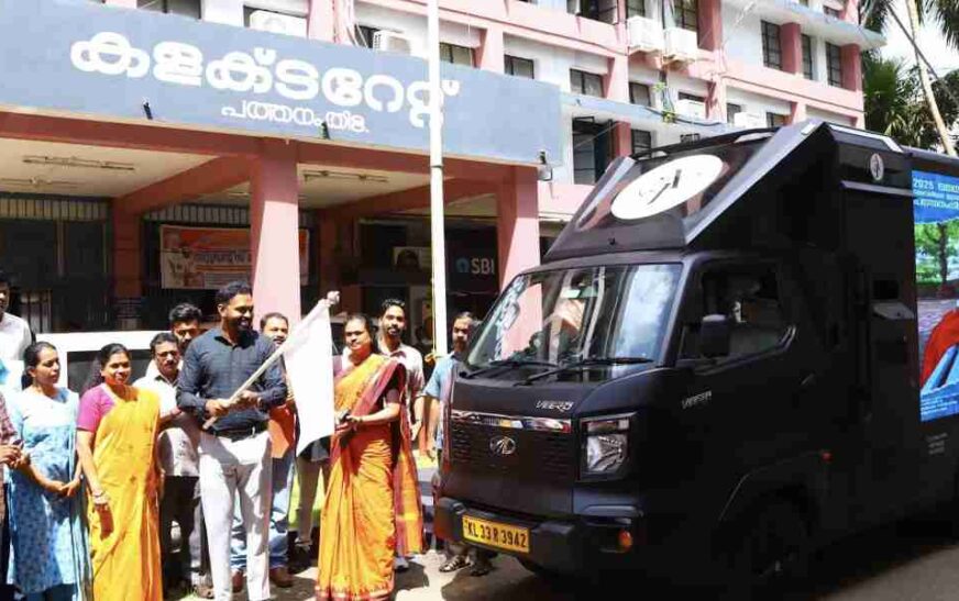 നഗരം ചുറ്റും വികസനം മൊബൈല്‍ എല്‍ഇഡി വോള്‍ ജില്ലാ കലക്ടര്‍ ഫ്‌ളാഗ് ഓഫ് ചെയ്തു